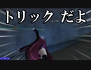 【PSO2】ぷそつー情報局とみせかけたイベント解説動画【VOICEROID実況】