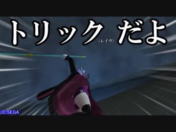 人気の 残念だったな トリックだよ 動画 22本 ニコニコ動画