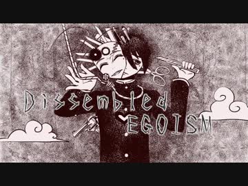Dissembled EGOISM 【ONEオリジナル】
