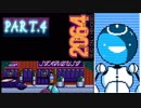 陽気な気分でサイバーパンク！！【2064　READ ONLY MEMORIES】実況＃4