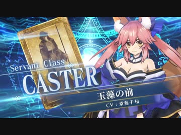 fgoac 玉藻の前 バレンタインフレーム2024 期間限定】「Happy