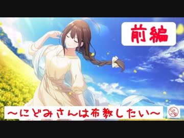 手に入れた千雪さんで一発trueを決める男（Vi極）【シャニマス布教実況】（ニコ生コメ有）