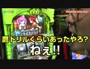 バラエティのお店なのでシンデレラブレイド3打ちます【ヤルヲの燃えカス#455】