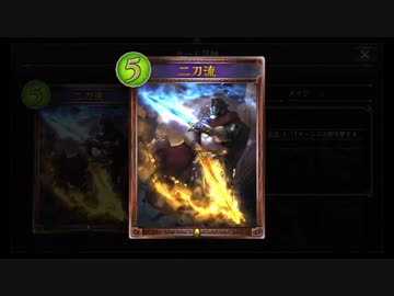 【シャドバ新弾】7ターンＯＴＫ二刀流ロイヤル【シャドウバース / Shadowverse】