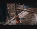 【字幕プレイ】SEKIRO: SHADOWS DIE TWICE をやる Part 7【初見】