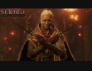【初見実況】息抜きSEKIRO:SHADOWS DIE TWICE　part6
