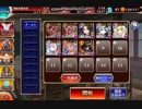 聖職者と琵琶仙女の奪還