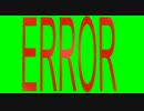 Garry's ModのERROR素材