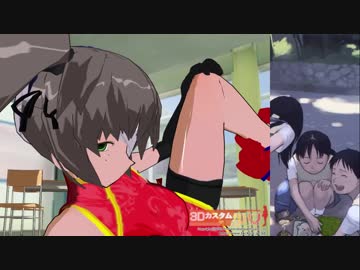 【3Dカスタム少女】うちの子 安里【武装チャイナ】