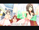 [デレステMV] 新ユニット衣装の乙倉悠貴、五十嵐響子、水本ゆかりで「Palette」