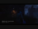 【Dead by daylight】初心者講座(生存者編)#1