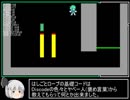 【開発中】疾風戦記フォースギア外伝よみがえりし暗黒のカレー進捗動画　#1