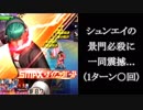 (KOF'98UMOL♯87) 最狂ハーレム育成計画