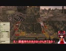 【ゆっくり実況】#外伝　百錬霊夢とカール君の帝国存亡戦記【Total War WARHAMMER】