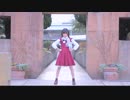 【このは】Booo!　踊ってみた【マフラー】