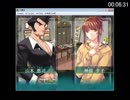 大悪司RTA 31:00