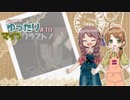 ジョエルのゆったりマインクラフト！＃10