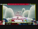 「スマッシュボール杯 スマブラSP 東日本リーグ」3rd ROUND [第2試合] しゅーとん vs こんぶ ⑤