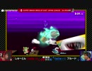 「スマッシュボール杯 スマブラSP 東日本リーグ」3rd ROUND [第3試合] しゅーとん vs ブルード ④