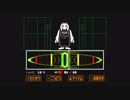 酒を飲んでＩＱマイナス到達おじさんのUndertale4