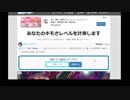 キモさを測られるキュルル少佐UC