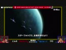 「スマッシュボール杯 スマブラSP 東日本リーグ」3rd ROUND [第4試合] こんぶ vs クロ ②