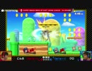 「スマッシュボール杯 スマブラSP 東日本リーグ」3rd ROUND [第4試合] こんぶ vs クロ ③