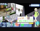 【ゆっくり】パリピは遊んで暮らしたい　10杯目【SIMS3】