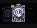 【シャドバ新弾】グローリー・コア確定サーチ機械ロイヤル【シャドウバース / Shadowverse】