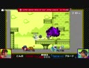 「スマッシュボール杯 スマブラSP 東日本リーグ」3rd ROUND [第6試合] こんぶ vs ブルード ③