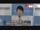 歌手 森昌子さん会見「残りの人生 楽しめるよう引退決断」