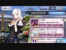 【FGOショップボイス】殺生院キアラ徳川廻天迷宮大奥ショップボイス【Fate/Grand Order ~徳川廻天迷宮大奥~】