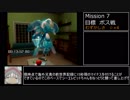 【ＷＲ】Elebits(エレビッツ) any% RTA 1:52:37 part1/7
