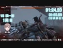 RTAと化していく叶VS弦一郎戦+α