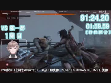 RTAと化していく叶VS弦一郎戦+α