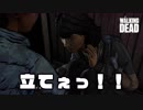毎日投稿【TWDS2】#3 ポンコツ前作主人公、あの世から大事なあの子を見守る。【EP4 崩れゆく中で】