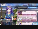 【FGOショップボイス】パールヴァティー徳川廻天迷宮大奥ショップボイス【Fate/Grand Order ~徳川廻天迷宮大奥~】