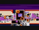 【解説風】バグを最大限使うドラゴンボールZ　超サイヤ伝説実況　其之六