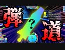 アホ面異星人と協同宇宙開発プロジェクト　Part3