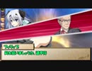 【ゆっくりTRPG】MMDer共のシノビガミ　「氷結のハーミット」Part5（終）