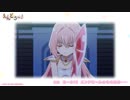 TVアニメ『えんどろ〜！』ろ〜る12（第12話）「エンドロールのその先は⋯⋯」予告