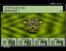 【実況】家族の唄を奏でよう。MOTHER３.Part54