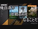 【ゆっくり実況】Re:ゼロから始める工業生活　一日目【Satisfactory】