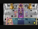 【実況】マール王国の人形姫_第３回　2/5