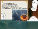 永き閑話のクトゥルフ神話TRPG「何か島に行った話」END
