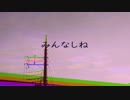 西崎まい「下校」PV