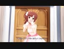 【3Dリッチ】衣装：ウィル・フォーエバーでWith Love【デレステMV】