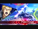 【F覚】 アトラスリプレイ 【EXVS2】 #1-2