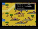 【SFC実況】初見でわくわく「MOTHER2」【その48】