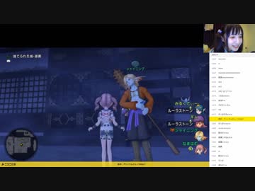 【DQX】ドラゴンクエストＸ第7期初心者大使　西井万理那 vs 天井